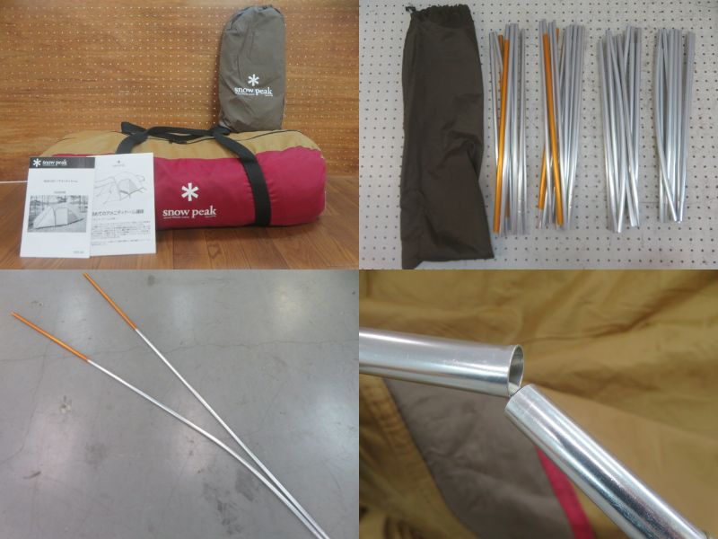 Snow Peak（スノーピーク）  アメニティドームM SDE-001 フロアシート セット