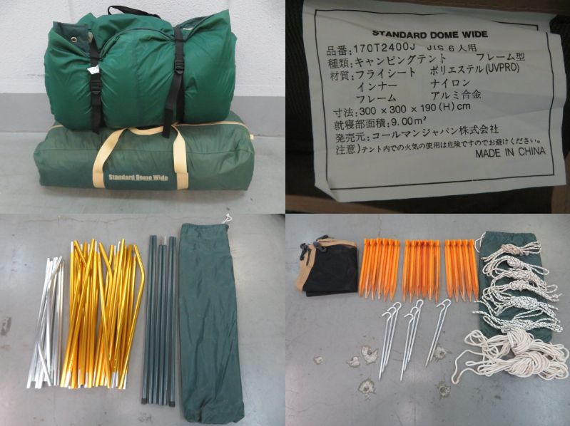 Coleman(コールマン) スタンダードドーム ワイド マットセット