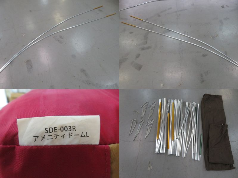 Snow Peak（スノーピーク）  アメニティドームL SDE-003R