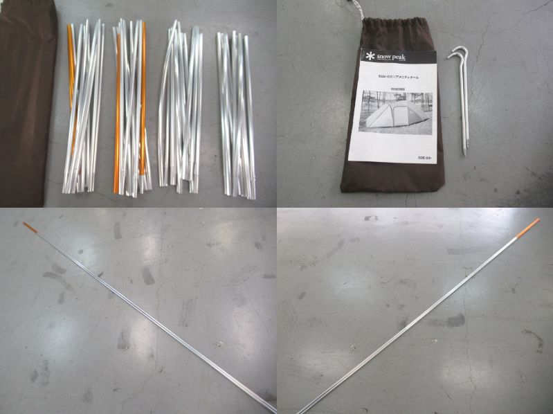 Snow Peak（スノーピーク）  アメニティドームM SDE-001 セット