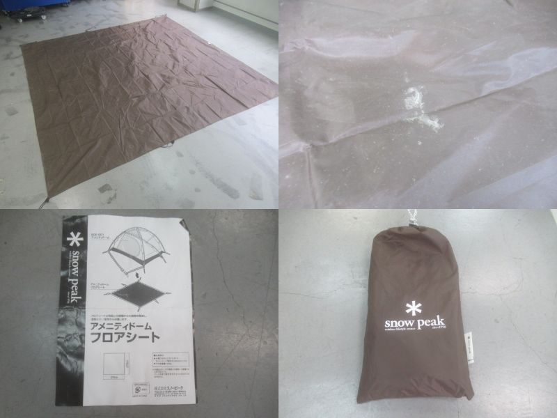 Snow Peak（スノーピーク）  アメニティードーム M マットシートセット付き