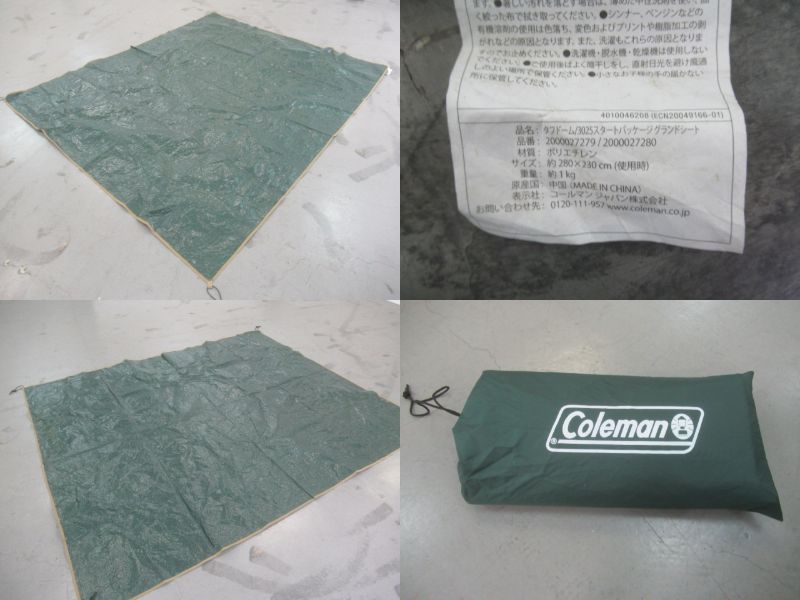 Coleman（コールマン）  タフドーム/3025 スタートパッケージ