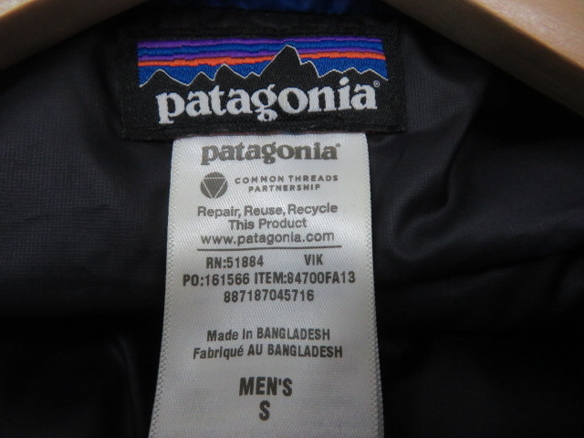 patagonia（パタゴニア）  ダウンセーター フーディー Sサイズ ブルー