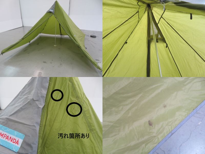 tent-Mark DESIGNS（テンマクデザイン）  パンダ アースカラー