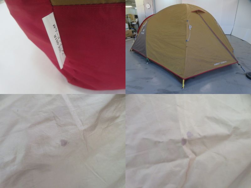 Snow Peak（スノーピーク）  アメニティドームM SDE-001R