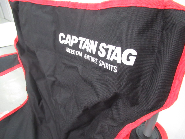 CAPTAIN STAG（キャプテンスタッグ）  ジュール ラウンジチェア ブラック セット (1)