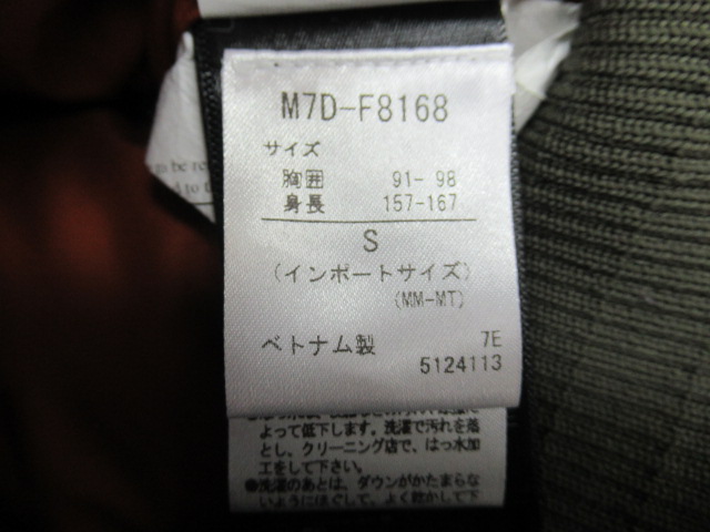 Marmot（マーモット）  ストーンヘブンジャケット
