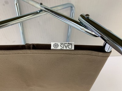 その他ブランド  DAIS ピクニックチェア スモーキーベージュ 2