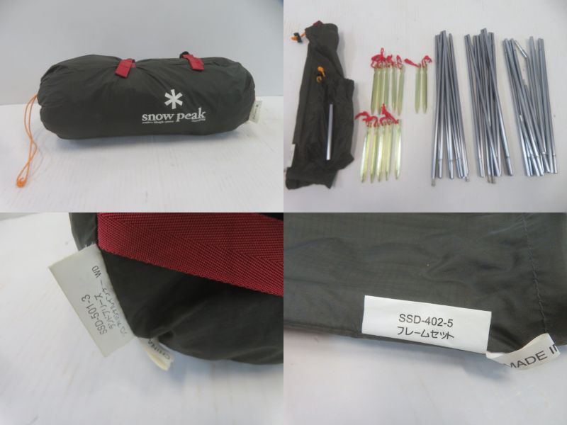Snow Peak（スノーピーク）  ランドブリーズ ソロ オリジナルインナーセットWD