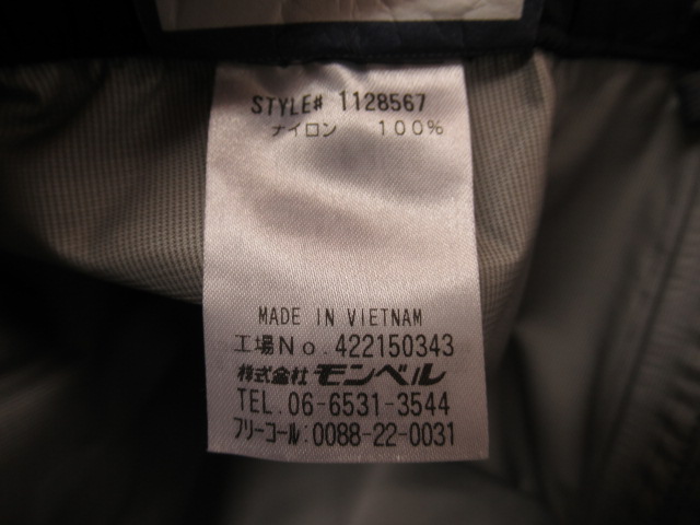 mont-bell（モンベル）  レインダンサー パンツ メンズ