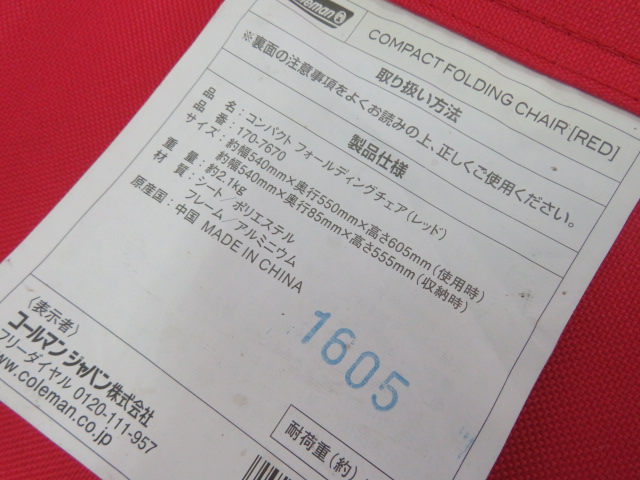 Coleman（コールマン）  コンパクトフォールディングチェア レッド 2脚セット