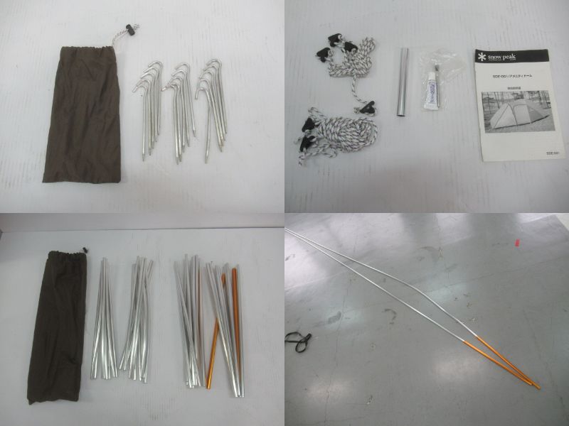 Snow Peak（スノーピーク）  アメニティドーム M SDE-001 セット