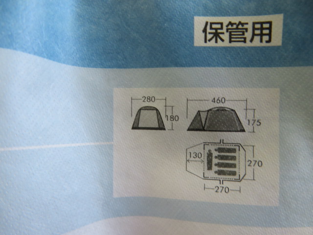 ogawa(小川・キャンパルジャパン) ピスタ5