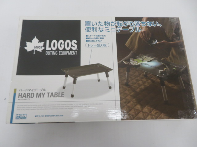 LOGOS（ロゴス）  ヒーリングロールアップチェア テーブル セット(2)