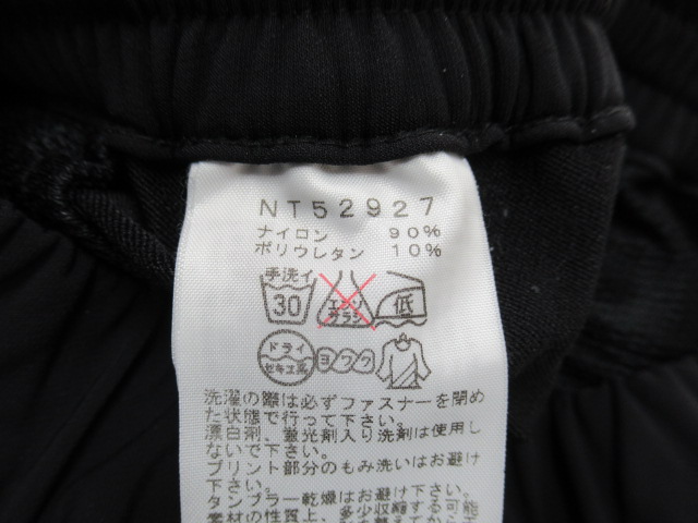 THE NORTH FACE（ノースフェイス）  アルパインライトパンツ