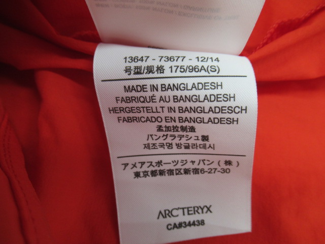 ARC'TERYX（アークテリクス）  スコーミッシュフーディ