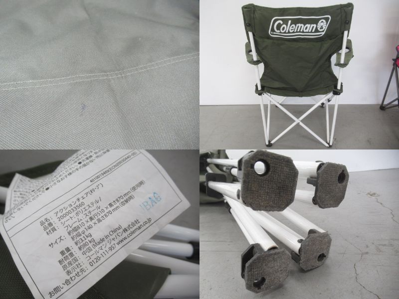 Coleman（コールマン）  アクションチェア2脚 リゾートチェアセット