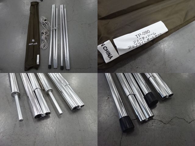 Snow Peak（スノーピーク）  アメニティドーム SDE-001 セット