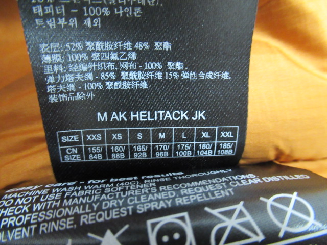 Burton（バートン）  HELITACK JACKET