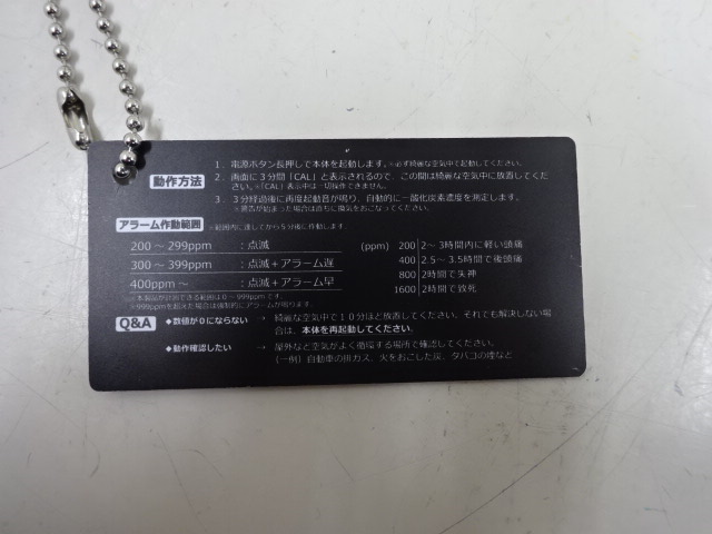 DOD（ディーオーディー）  キャンプ用一酸化炭素チェッカー2