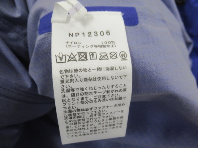 THE NORTH FACE（ノースフェイス）  ベンチャージャケット メンズ