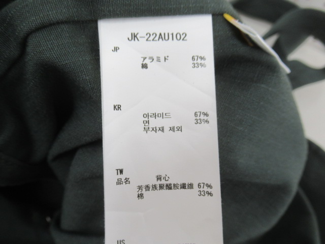 Snow Peak（スノーピーク）  焚き火ベスト  JK-22AU104