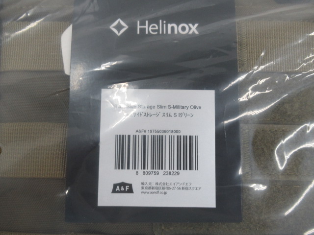 Helinox（ヘリノックス）  タクティカル サイドストレージ スリムS Iグリーン