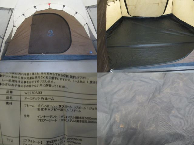 Whole Earth（ホールアース）  EARTH DURA W ROOM