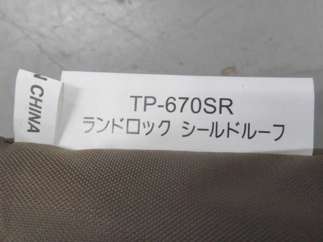 Snow Peak（スノーピーク）  ランドロック シールドルーフ TP-670SR