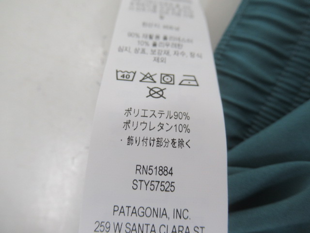 patagonia（パタゴニア）  メンズ・トレイルフェアラー・ショーツ 6インチ