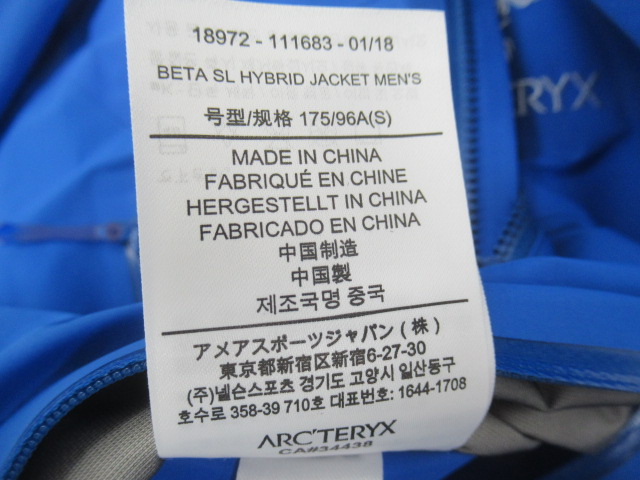 ARC'TERYX（アークテリクス）  BETA SL HYBRID JACKET
