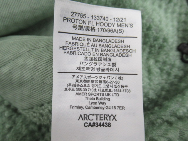 ARC'TERYX（アークテリクス）  PROTON FL HOODY