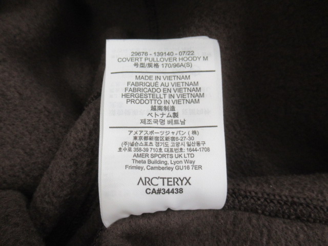 ARC'TERYX（アークテリクス）  COVERT PULLOVER HOODY