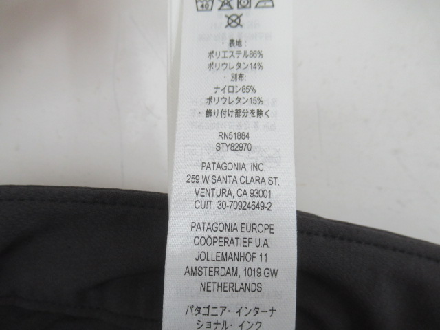 patagonia（パタゴニア）  メンズ・テラヴィア・アルパイン・パンツ ショート