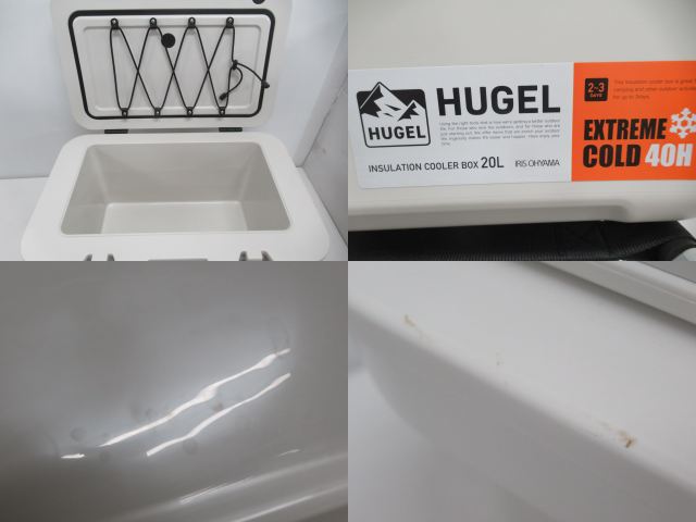 その他ブランド  HUGEL 20L クーラースタンド・保冷剤セット