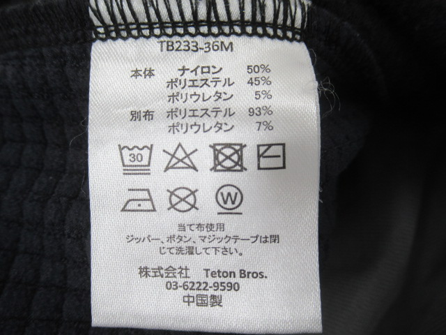 Teton Bros.（ティートンブロス）  Outi Jacket