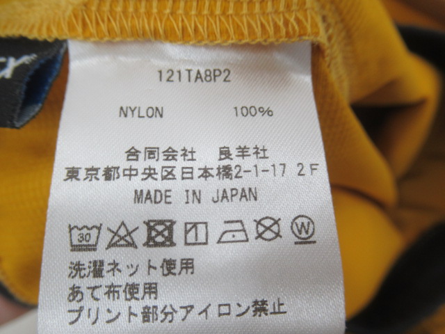 その他ブランド  Sato Wind Pant