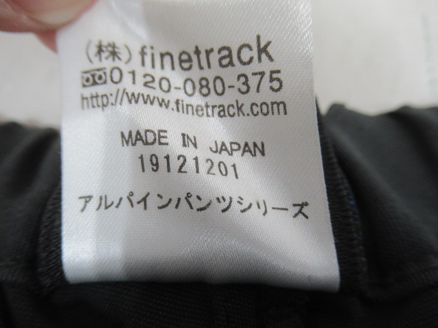 finetrack（ファイントラック）  ストームゴージュアルパインパンツ