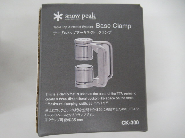 Snow Peak（スノーピーク）  テーブルトップアーキテクト ウィンドスクリーン セット