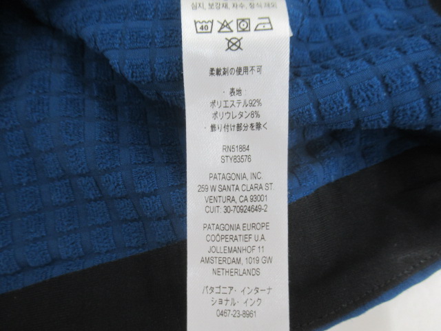 patagonia（パタゴニア）  メンズ R1テックフェイス フーディ