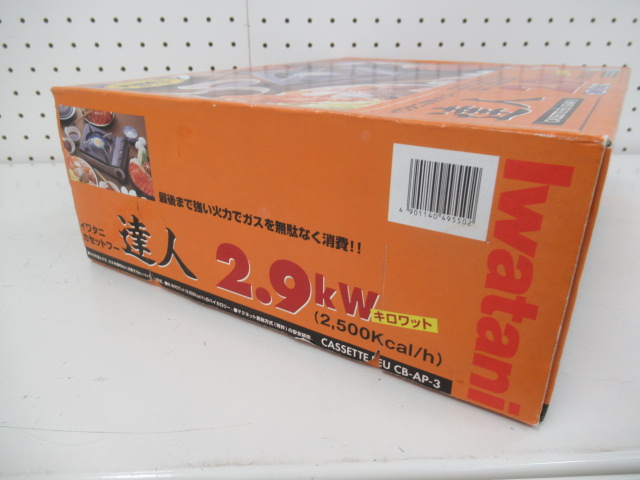IWATANI（イワタニ）  カセットフー 達人 CB-AP-3