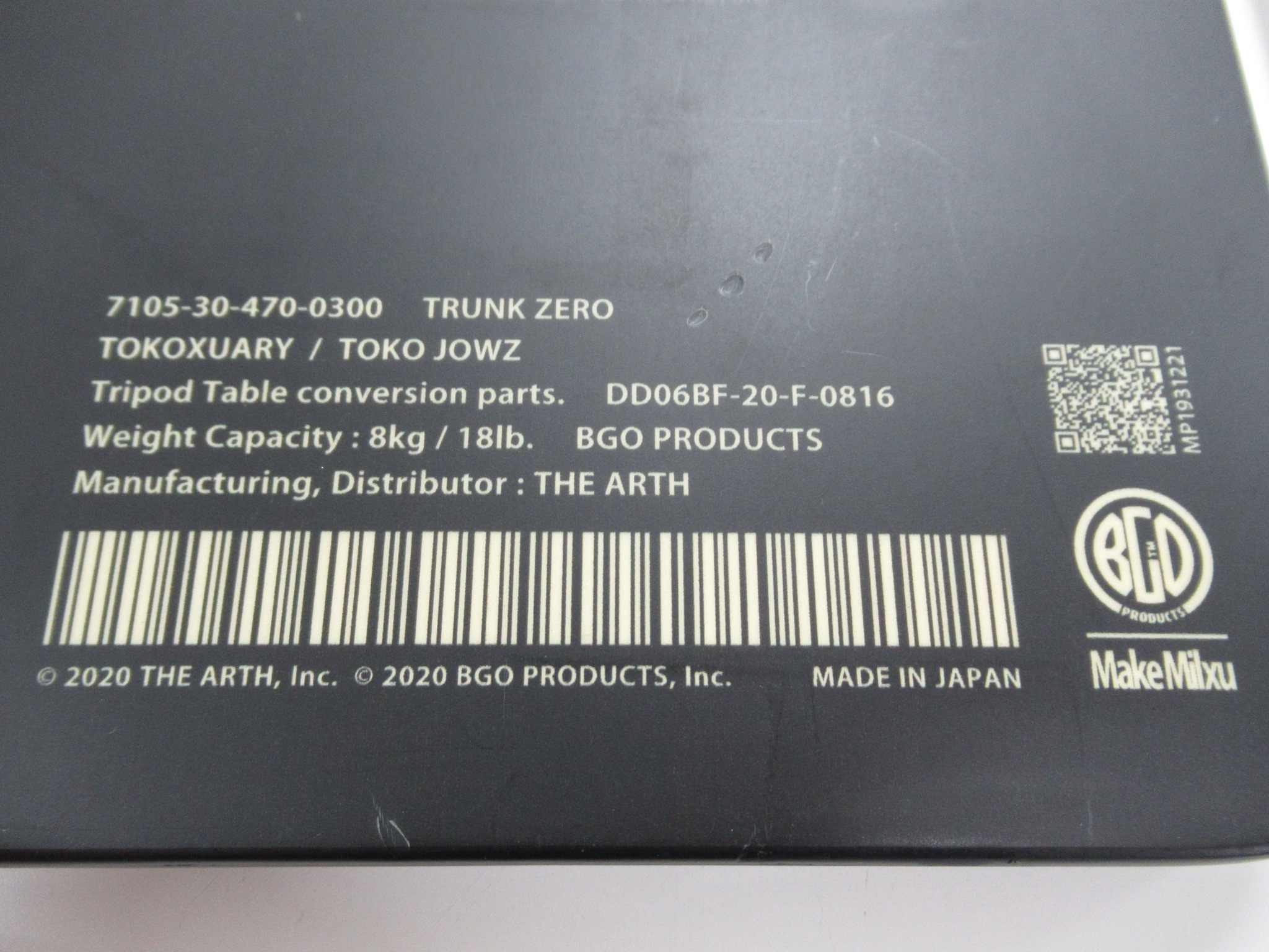 The Arth（ざぁ〜ッス）  BGO ミル上手