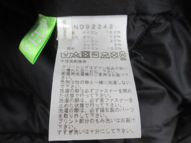 THE NORTH FACE（ノースフェイス）  ジップインマグネ アコンカグアジャケット