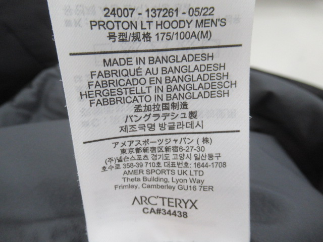 ARC'TERYX（アークテリクス）  プロトン LT フーディ