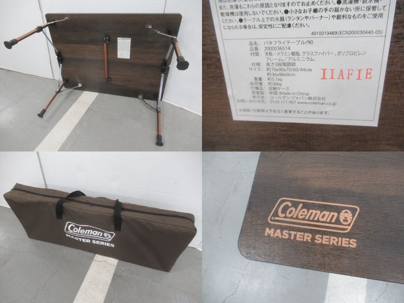 Coleman（コールマン）  バタフライテーブル90