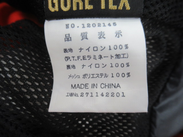 mont-bell（モンベル）  ゼロポイント ゴアテックスジャケット