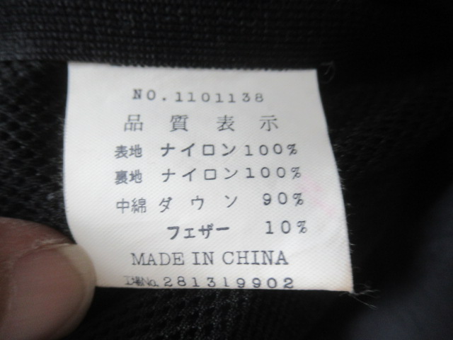 mont-bell（モンベル）  ダウンパーカ