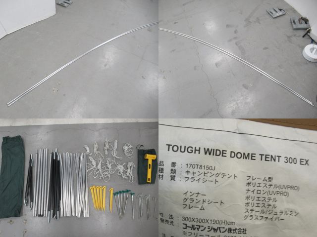 Coleman（コールマン）  タフワイドドーム 300EX マットシートセット