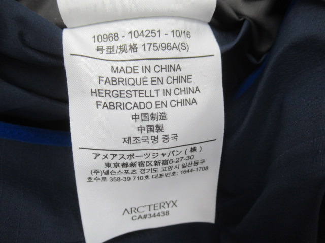 ARC'TERYX（アークテリクス）  ベータ SL ジャケット