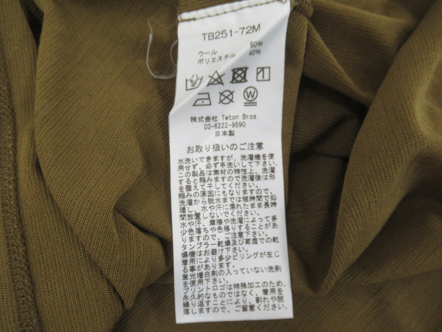 Teton Bros.（ティートンブロス）  AXIO LITE NON SLEEVE